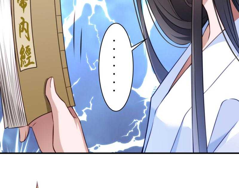 第6话_你是个断袖27