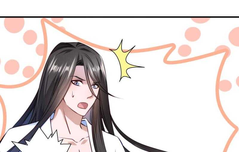 第6话_你是个断袖30