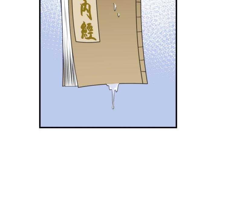 第6话_你是个断袖6