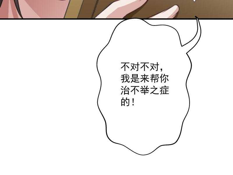 第5话_差点被烧死10