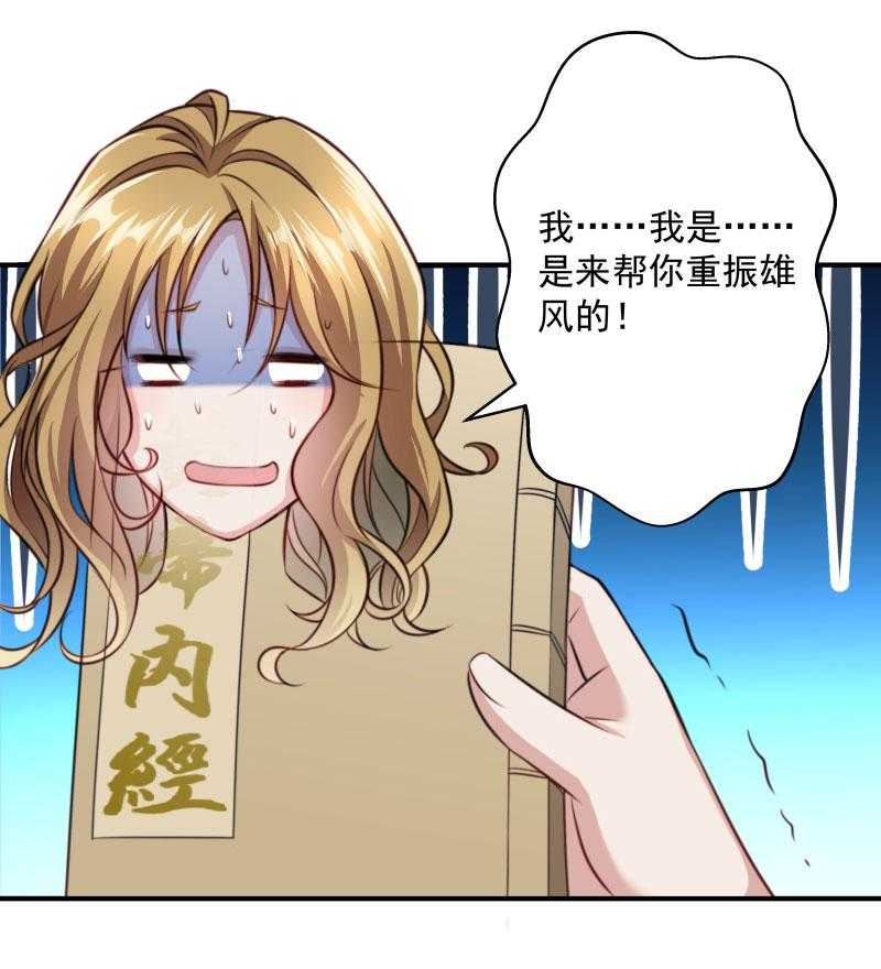 第5话_差点被烧死12