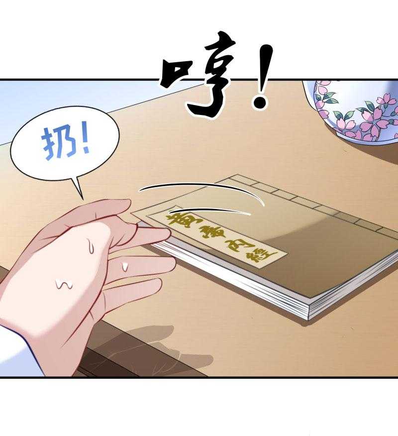 第5话_差点被烧死15