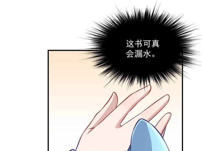 第5话_差点被烧死16