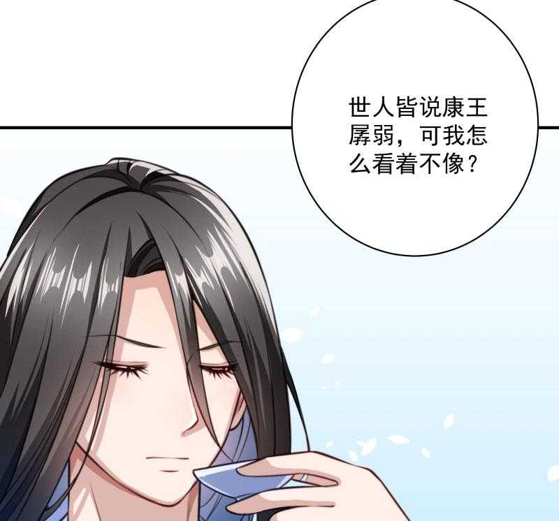 第5话_差点被烧死20
