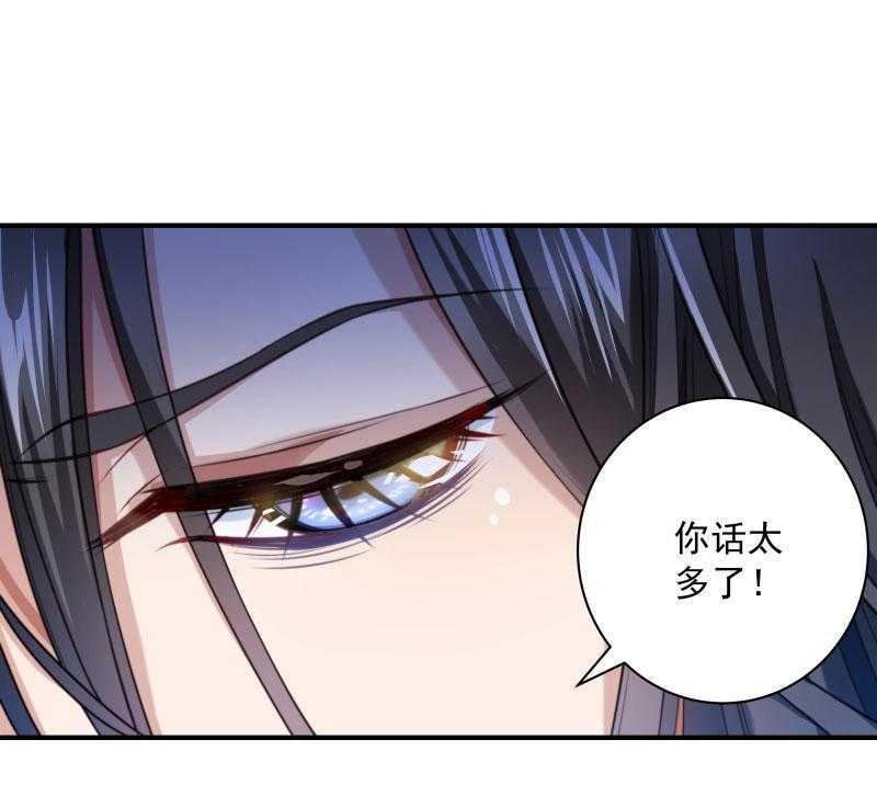 第5话_差点被烧死22