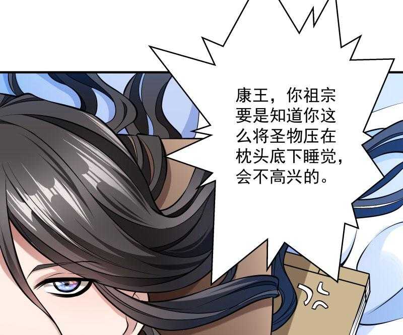 第5话_差点被烧死27
