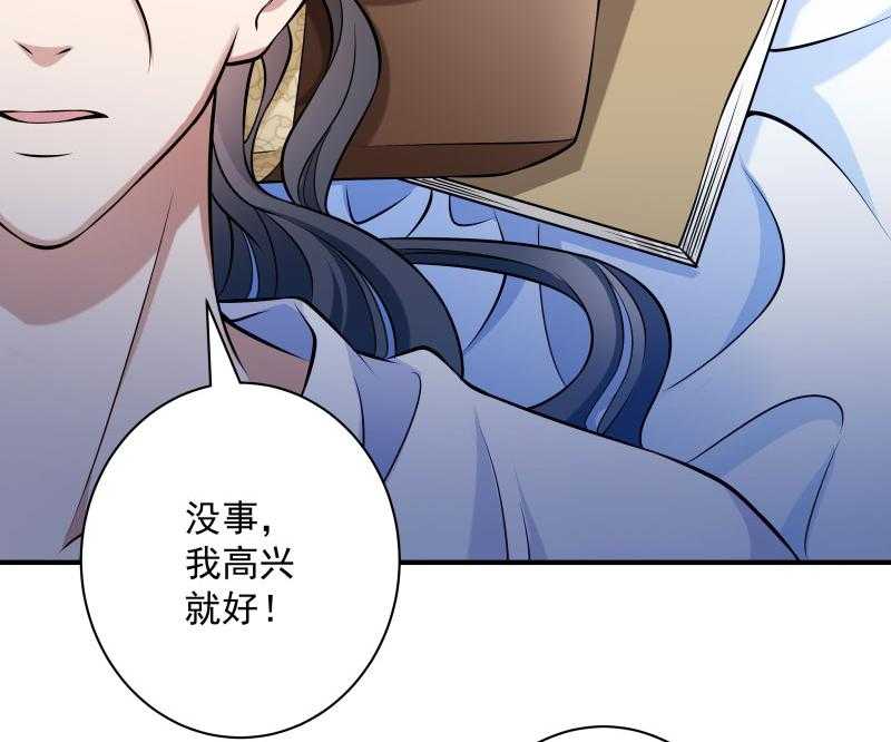 第5话_差点被烧死28