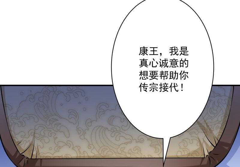 第5话_差点被烧死29