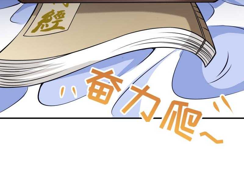第5话_差点被烧死30