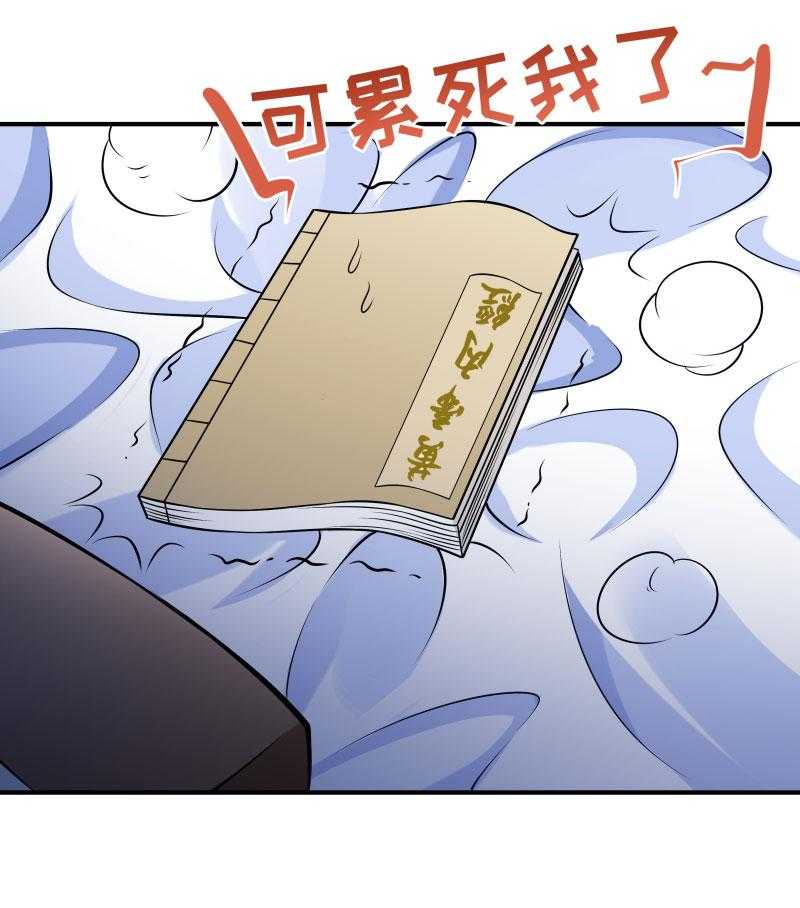 第5话_差点被烧死31