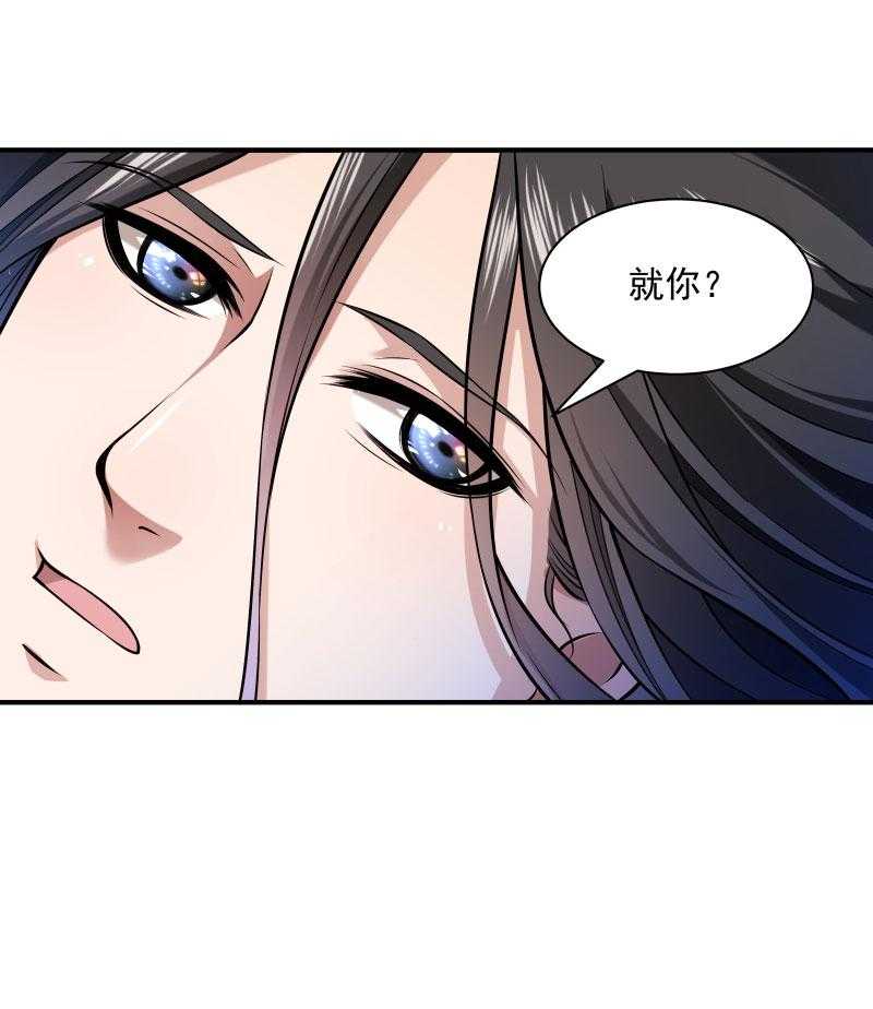 第5话_差点被烧死32