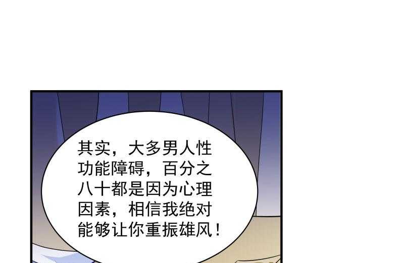 第5话_差点被烧死36