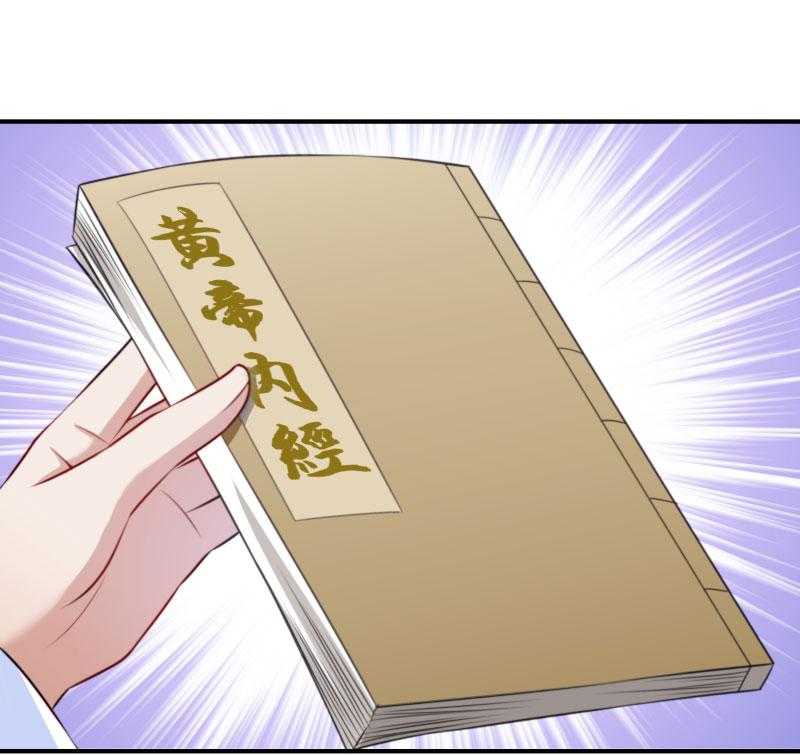 第5话_差点被烧死4