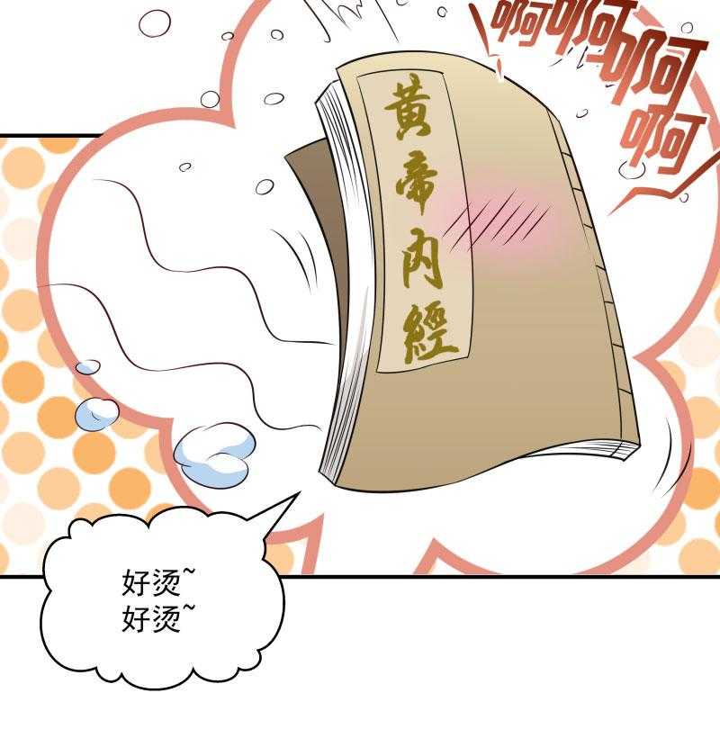 第5话_差点被烧死40
