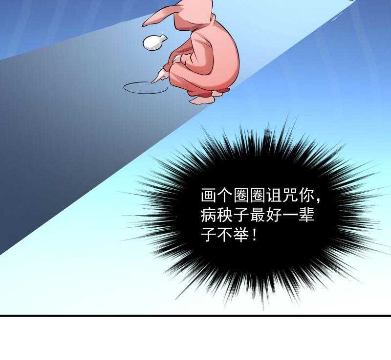 第5话_差点被烧死42