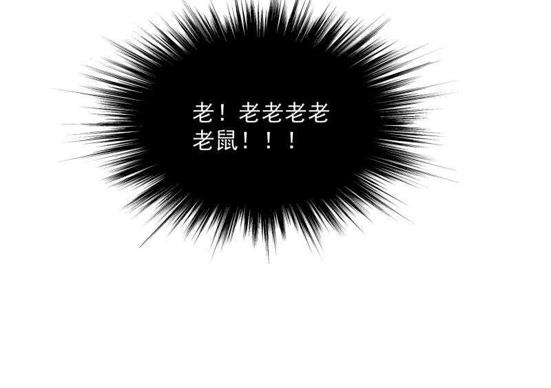 第5话_差点被烧死45