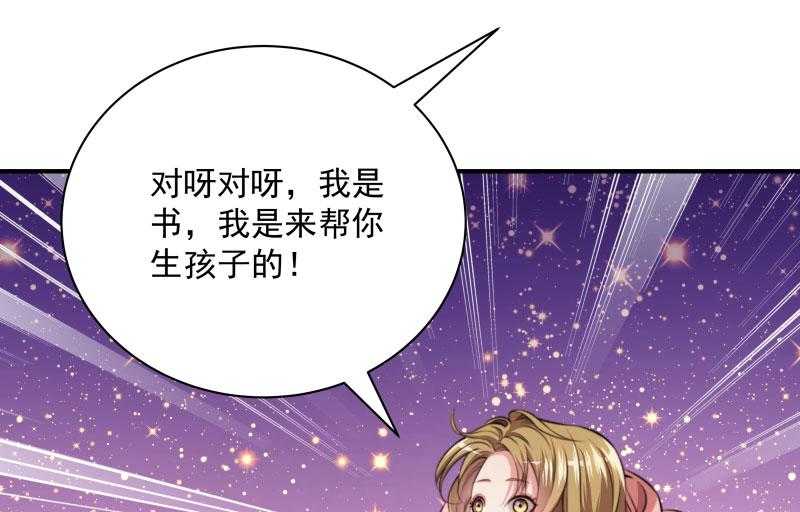 第5话_差点被烧死7