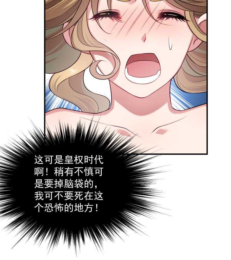 第4话_请让我穿衣服10