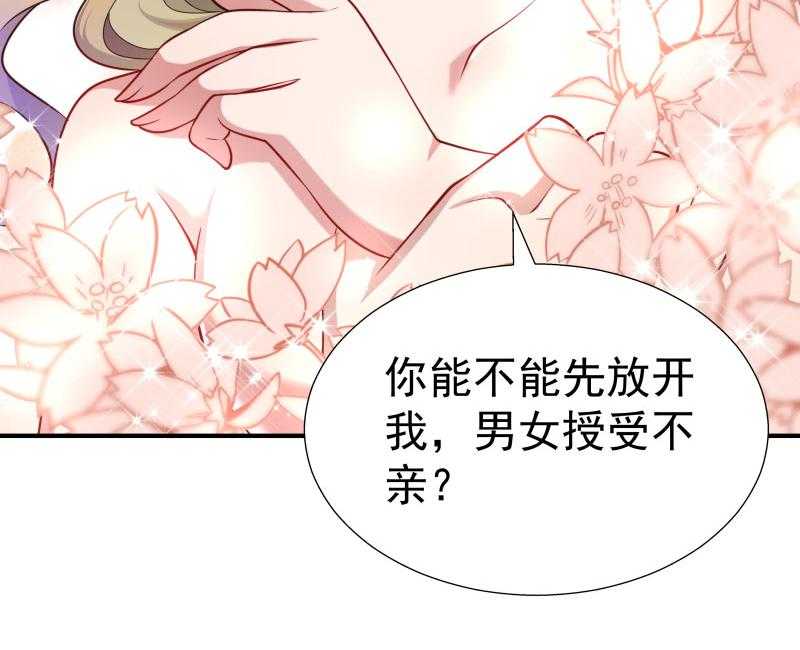 第4话_请让我穿衣服15