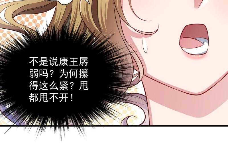 第4话_请让我穿衣服19