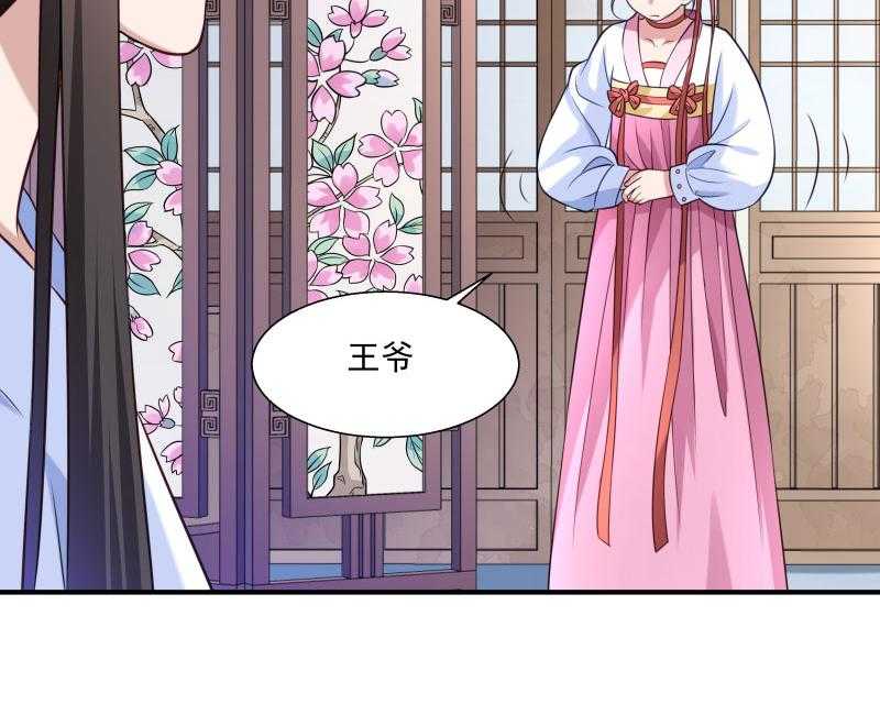 第4话_请让我穿衣服25