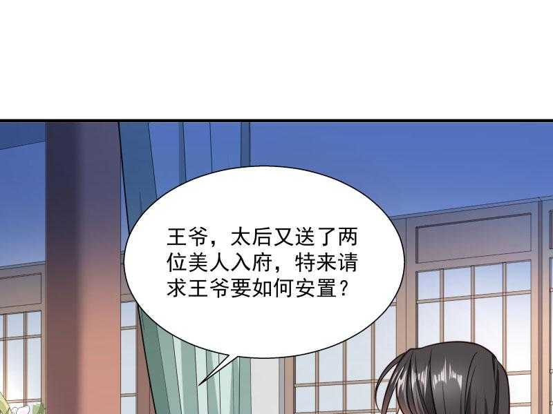第4话_请让我穿衣服28