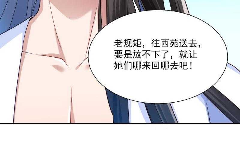 第4话_请让我穿衣服31