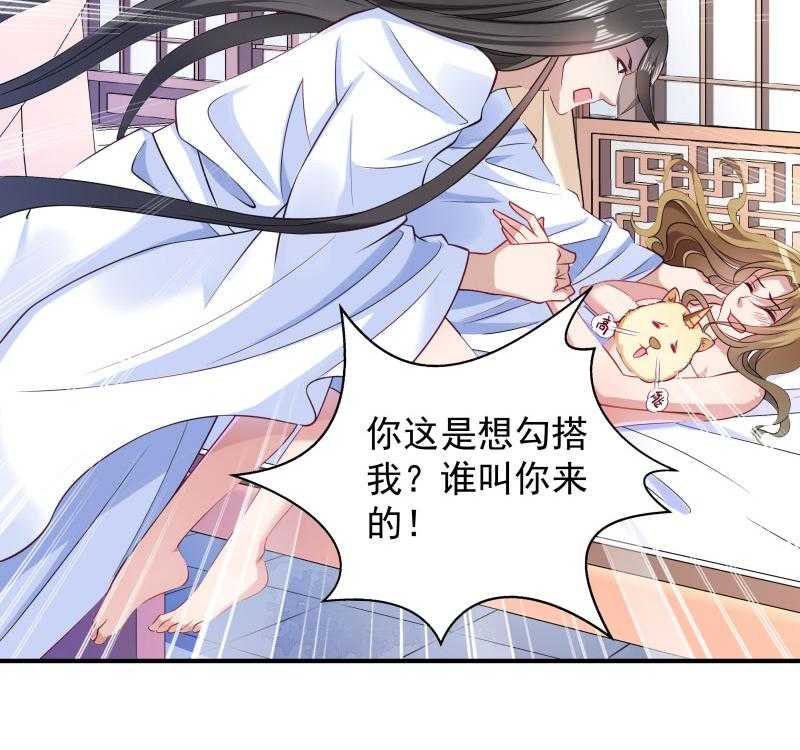 第4话_请让我穿衣服8