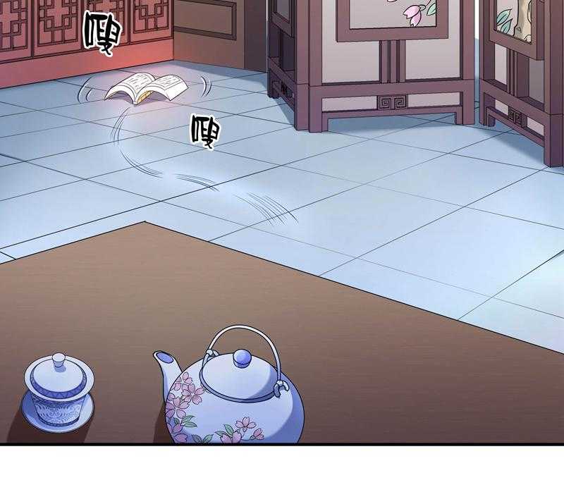 第3话_我来帮你生猴子17