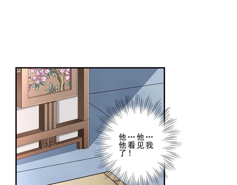 第3话_我来帮你生猴子25