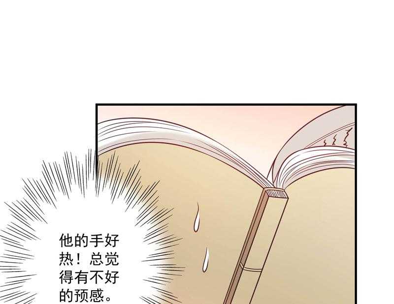 第3话_我来帮你生猴子50