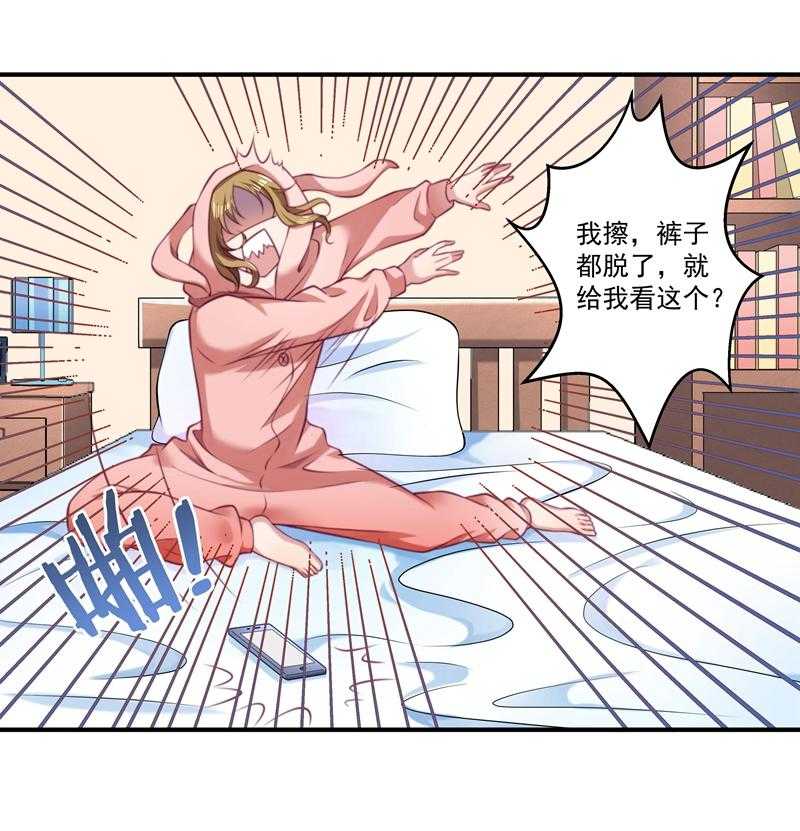 第1话_去你的小皇书10