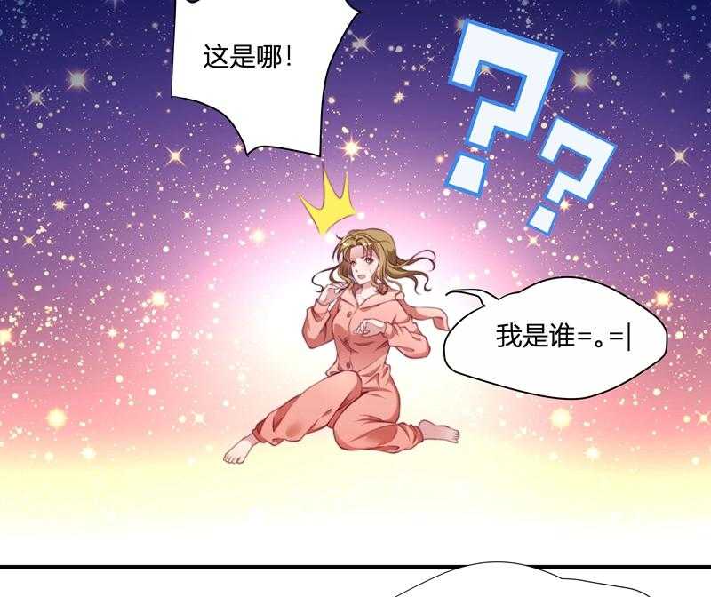 第1话_去你的小皇书17