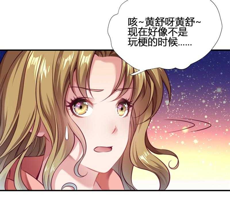 第1话_去你的小皇书18