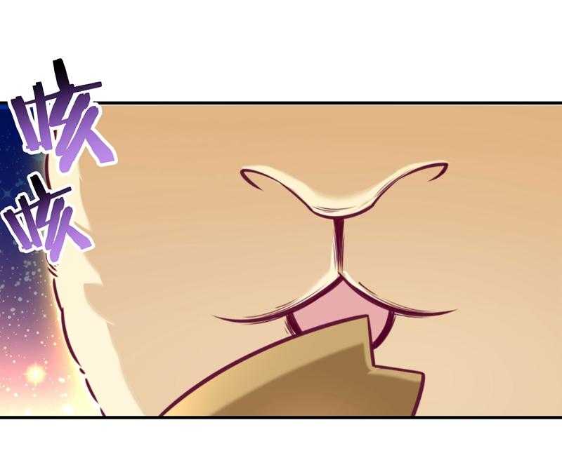 第1话_去你的小皇书19