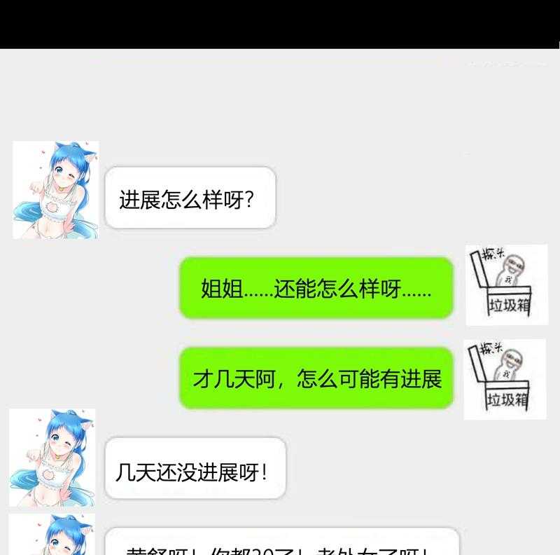 第1话_去你的小皇书2