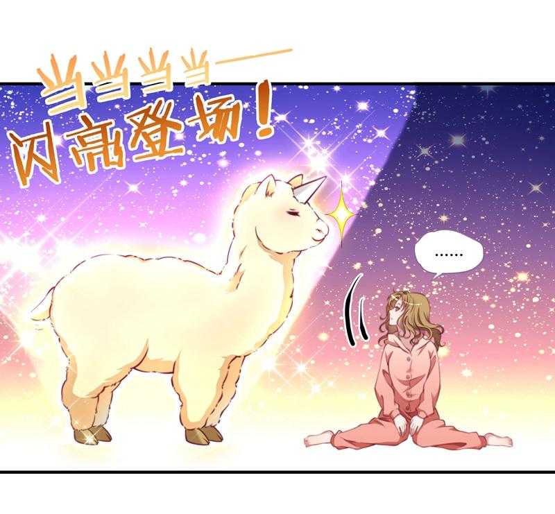 第1话_去你的小皇书20