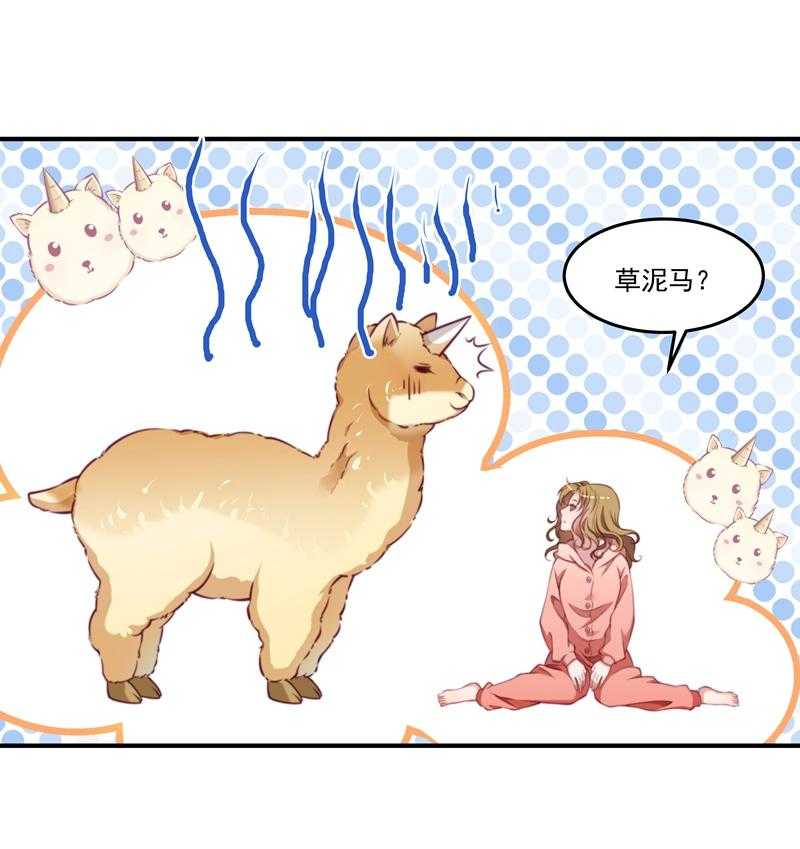 第1话_去你的小皇书21