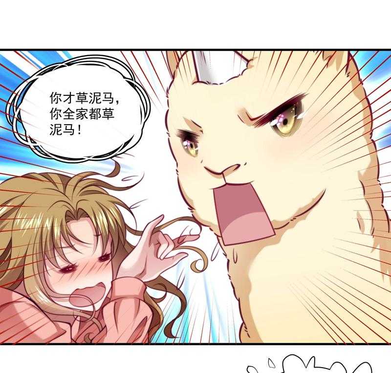 第1话_去你的小皇书22