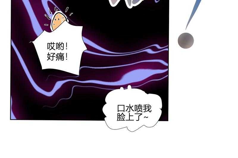 第1话_去你的小皇书25