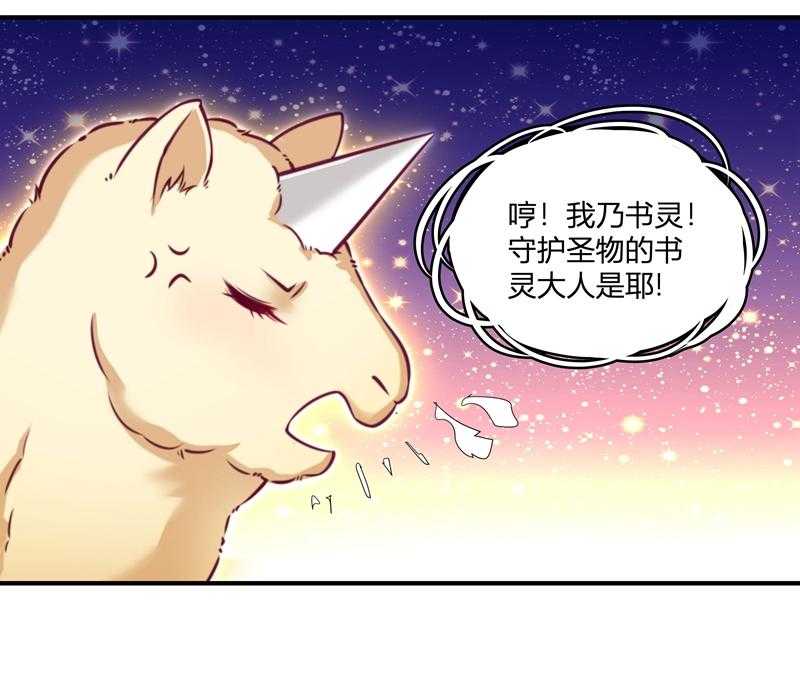 第1话_去你的小皇书26