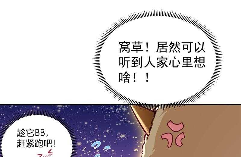 第1话_去你的小皇书27