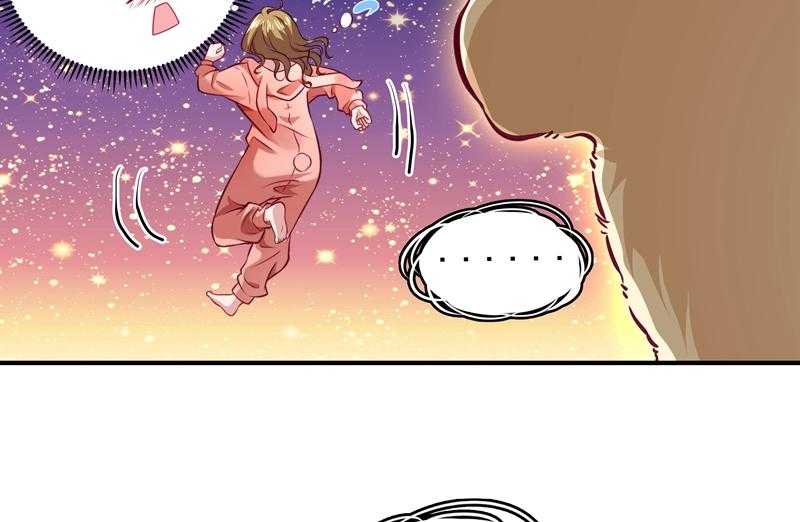 第1话_去你的小皇书28