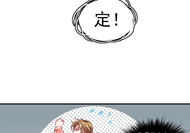 第1话_去你的小皇书29