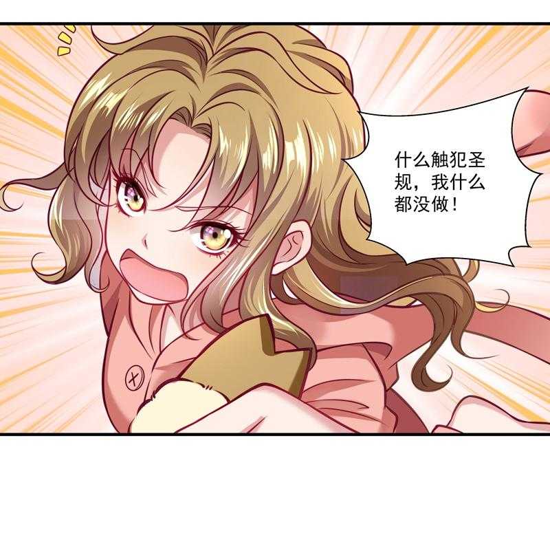 第1话_去你的小皇书33