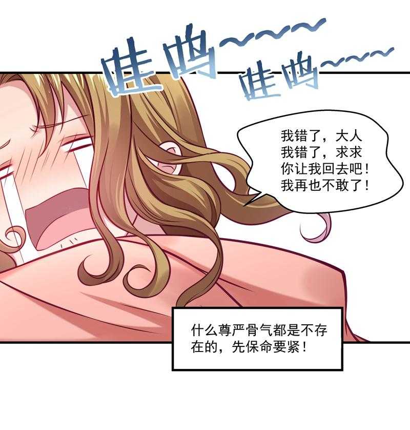 第1话_去你的小皇书37