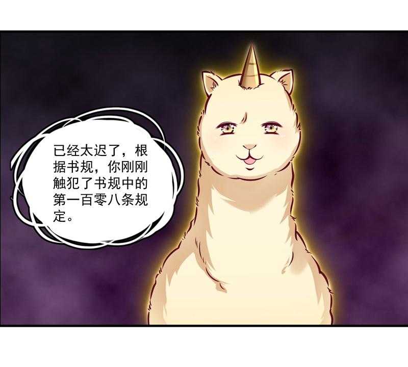 第1话_去你的小皇书38