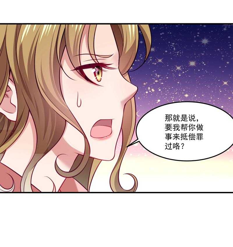 第1话_去你的小皇书41