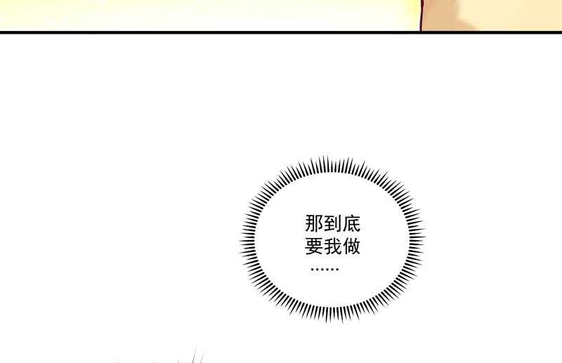 第1话_去你的小皇书43