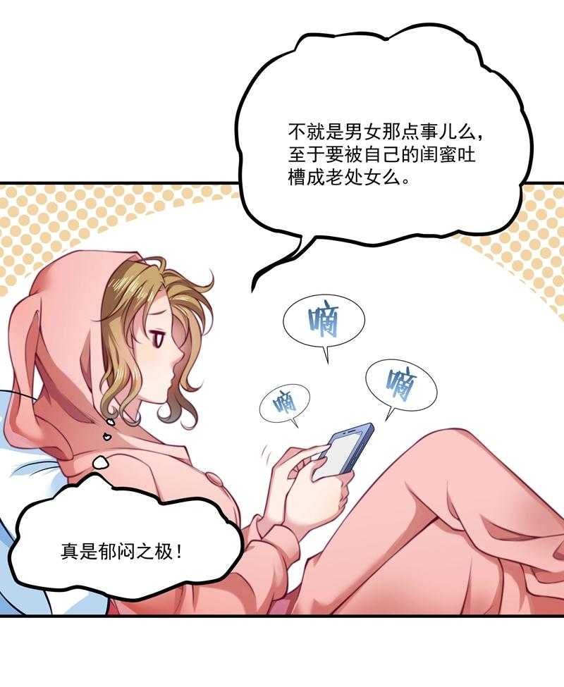 第1话_去你的小皇书5
